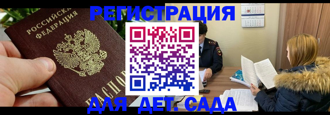 форма 3 в Коле