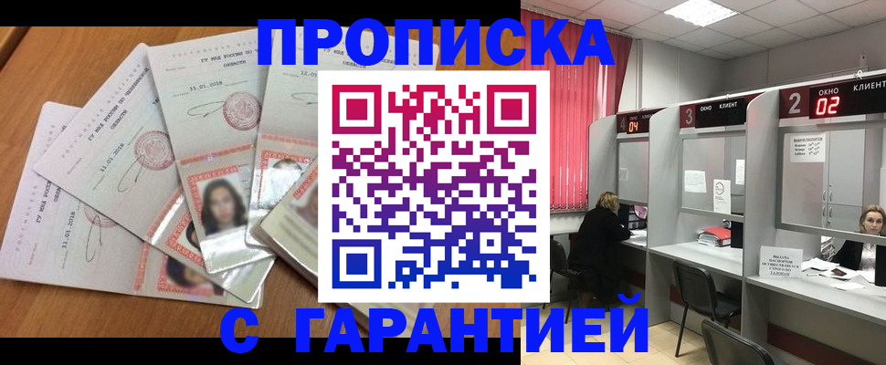 миграционный учет в Коле